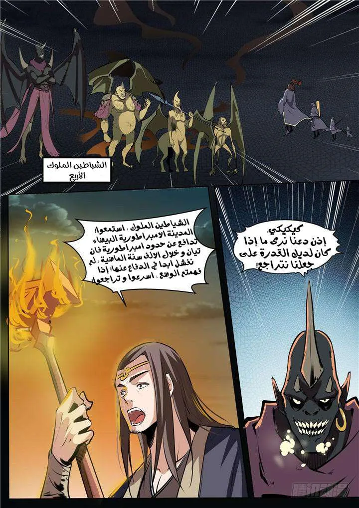 Read Apotheosis AR Manga Online