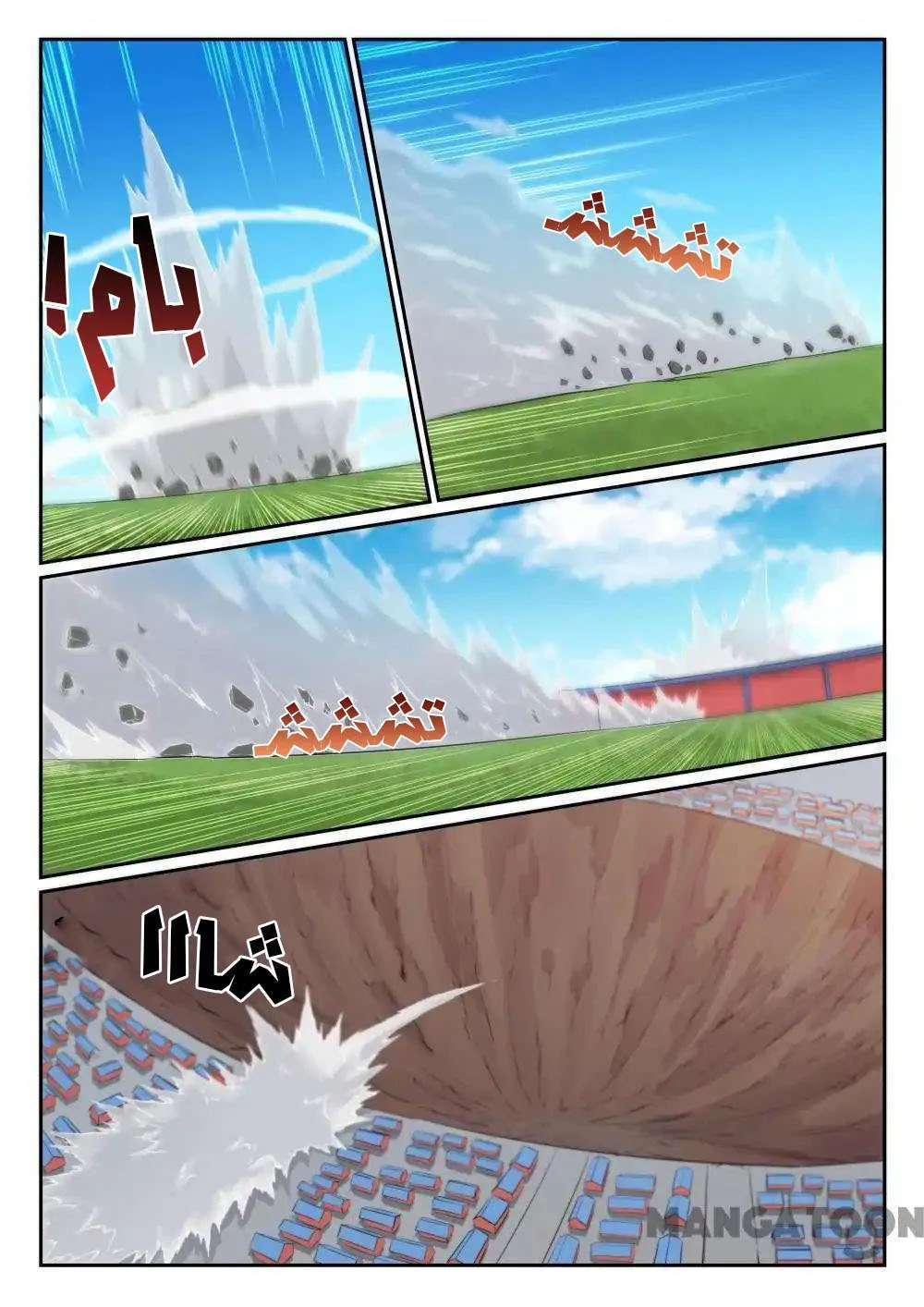 Read Apotheosis AR Manga Online