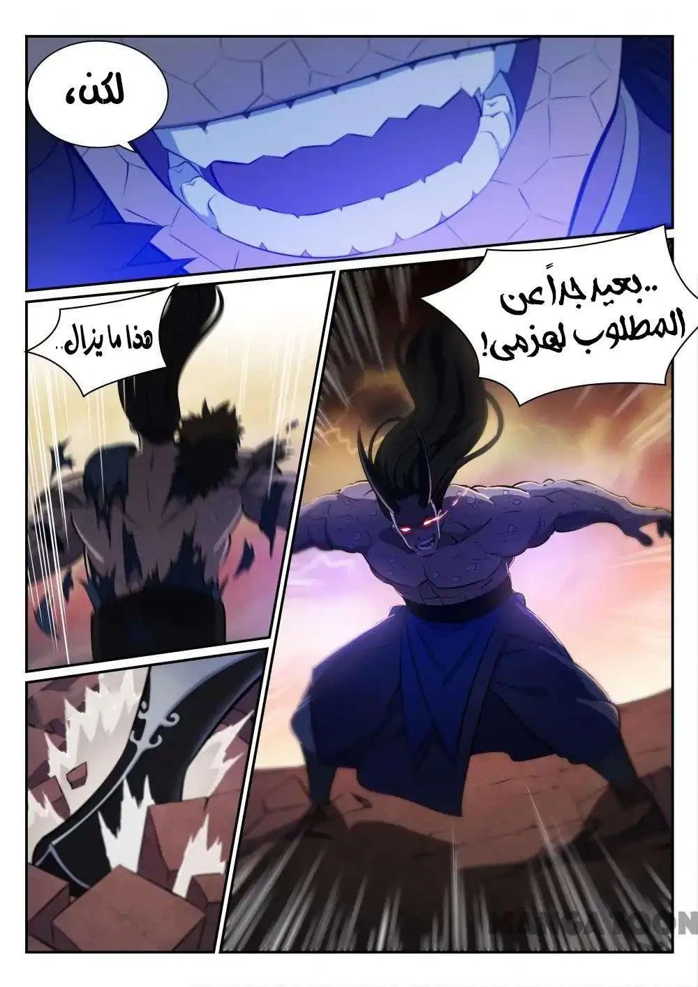 Read Apotheosis AR Manga Online