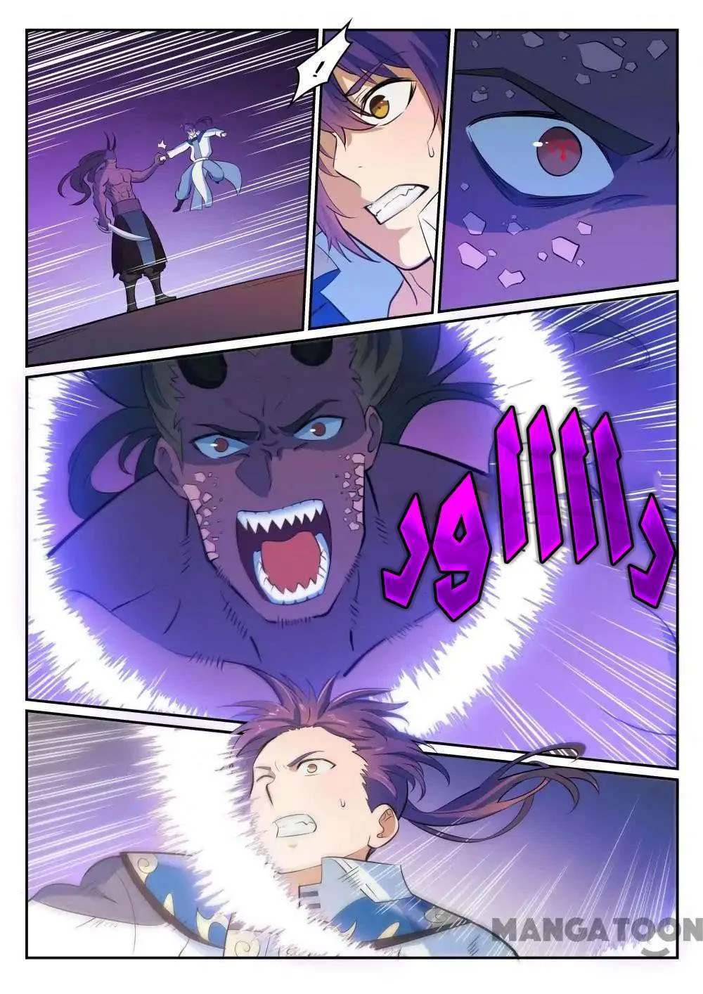 Read Apotheosis AR Manga Online