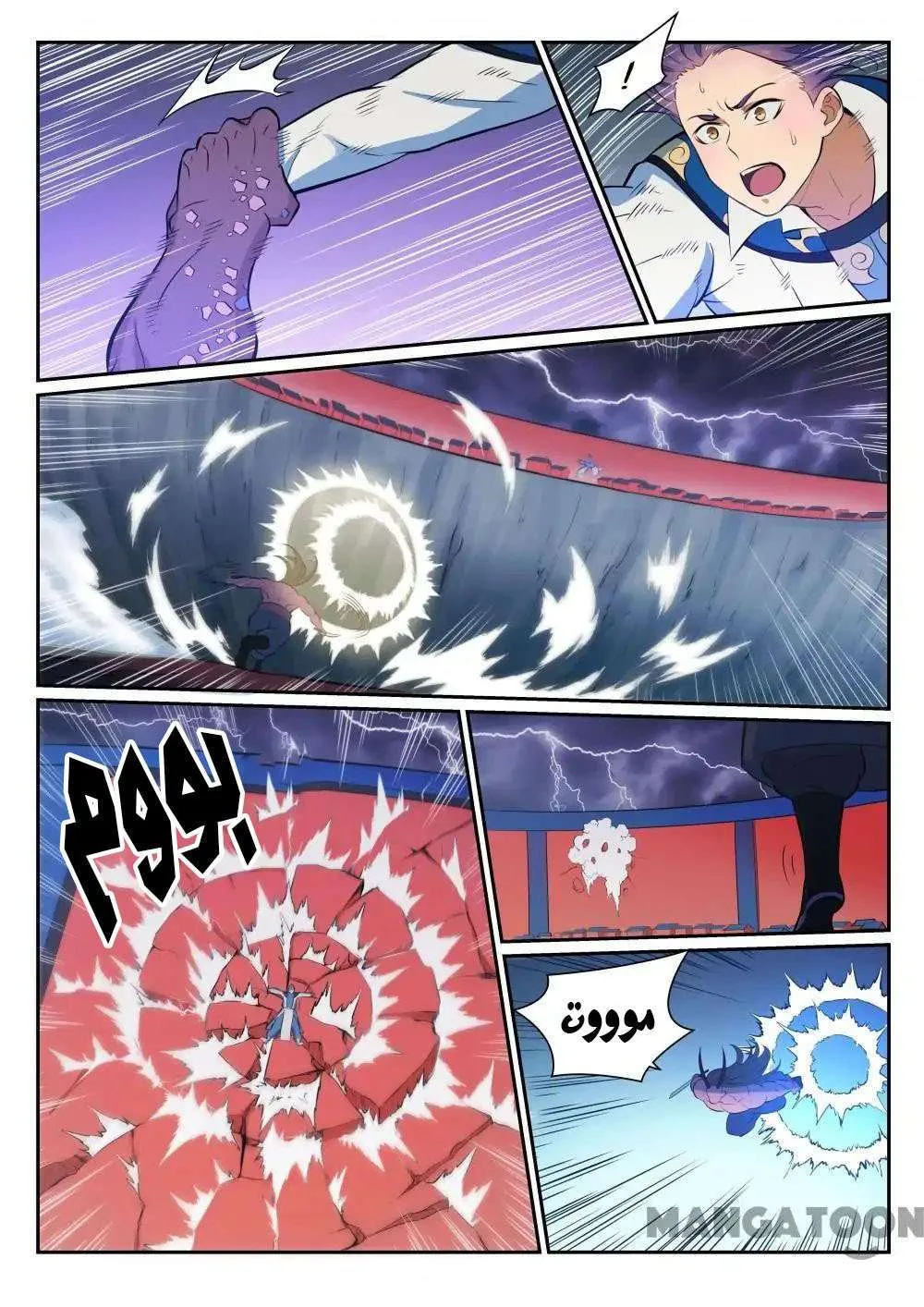 Read Apotheosis AR Manga Online