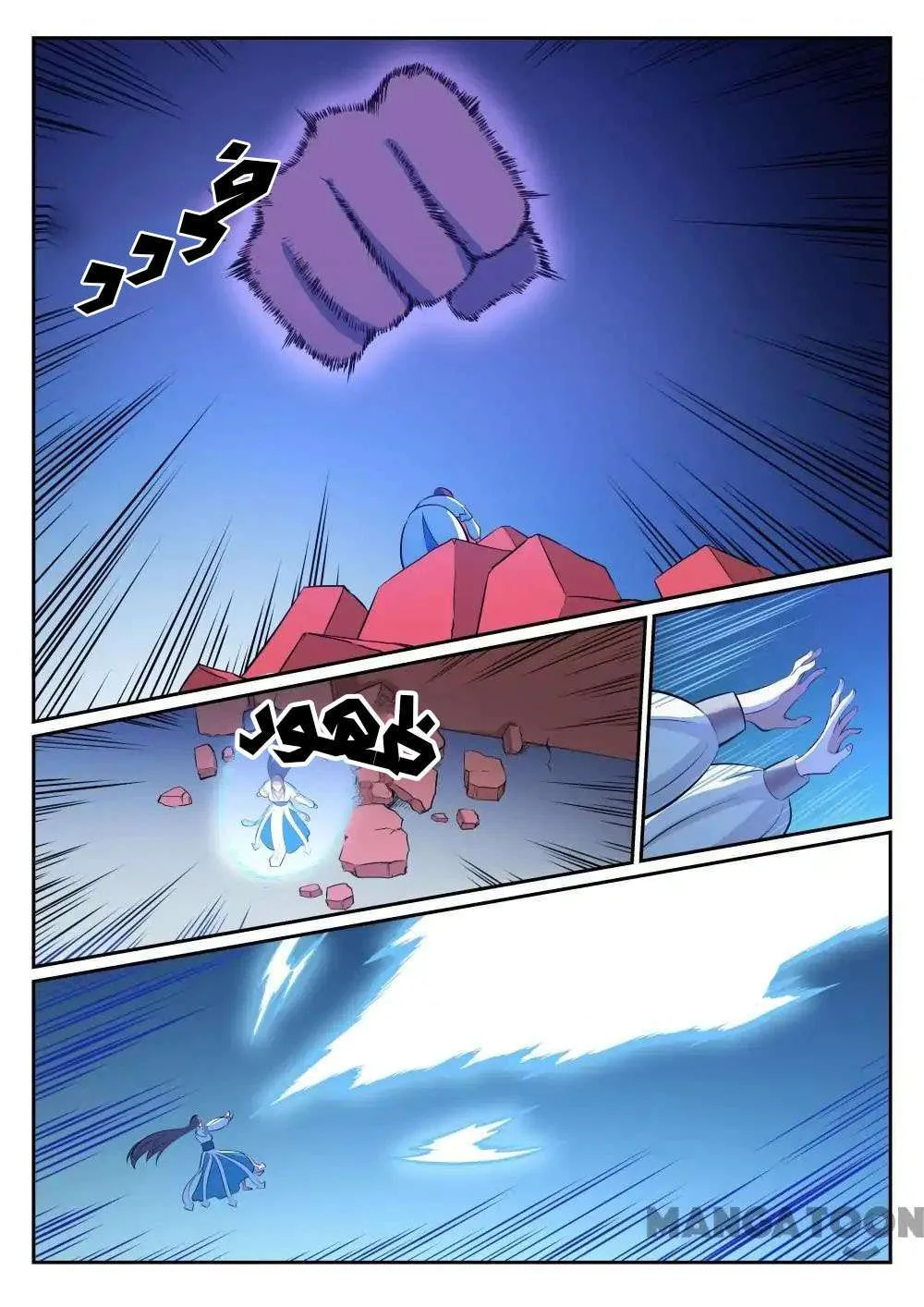 Read Apotheosis AR Manga Online