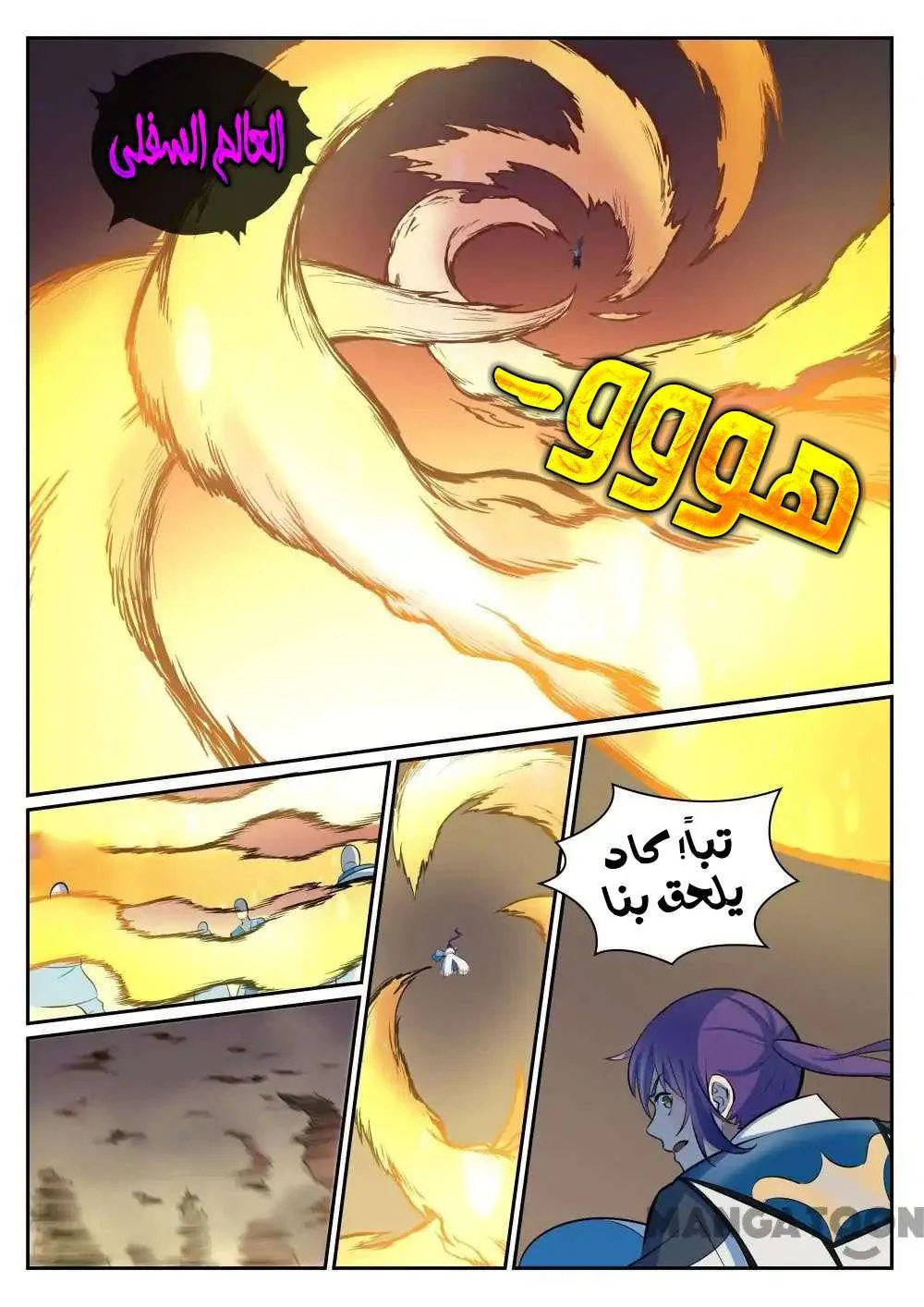Read Apotheosis AR Manga Online
