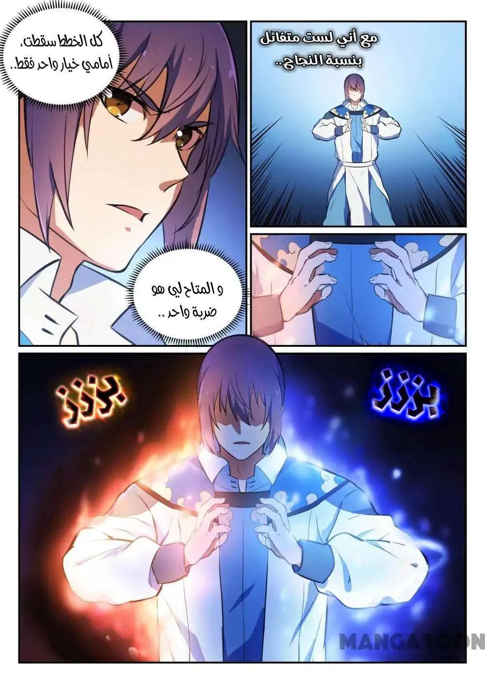 Read Apotheosis AR Manga Online
