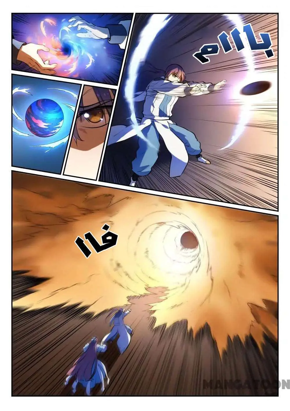 Read Apotheosis AR Manga Online