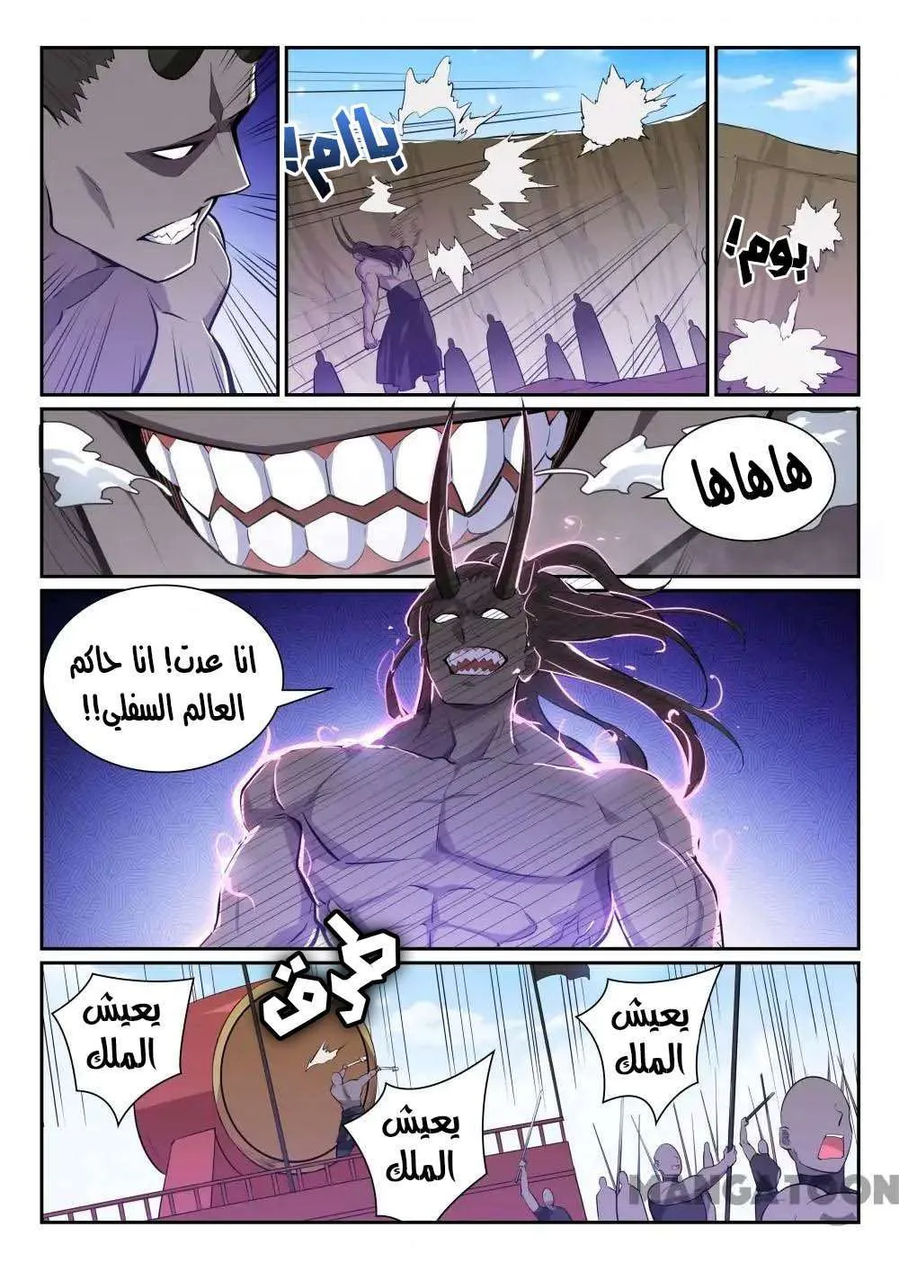 Read Apotheosis AR Manga Online
