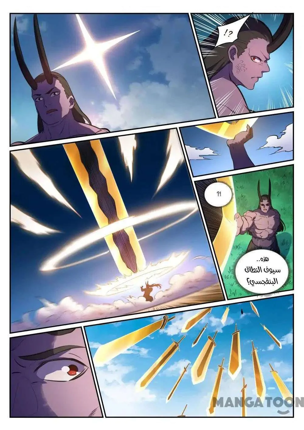 Read Apotheosis AR Manga Online