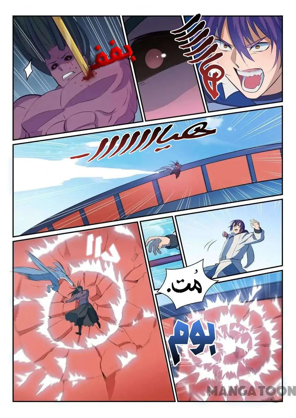 Read Apotheosis AR Manga Online