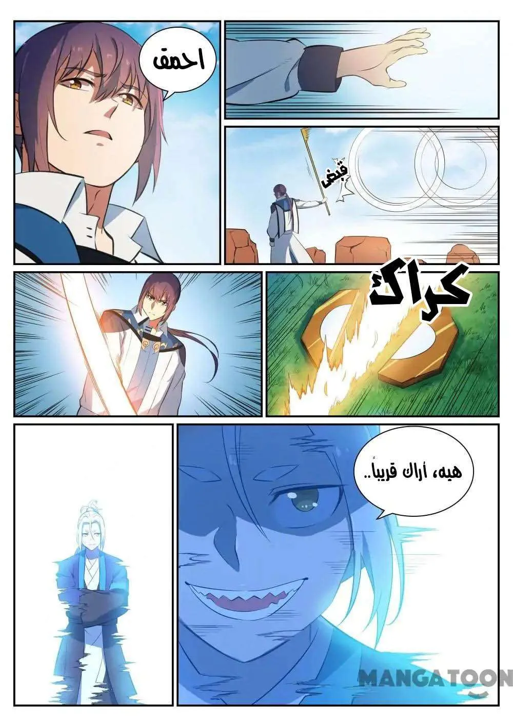 Read Apotheosis AR Manga Online