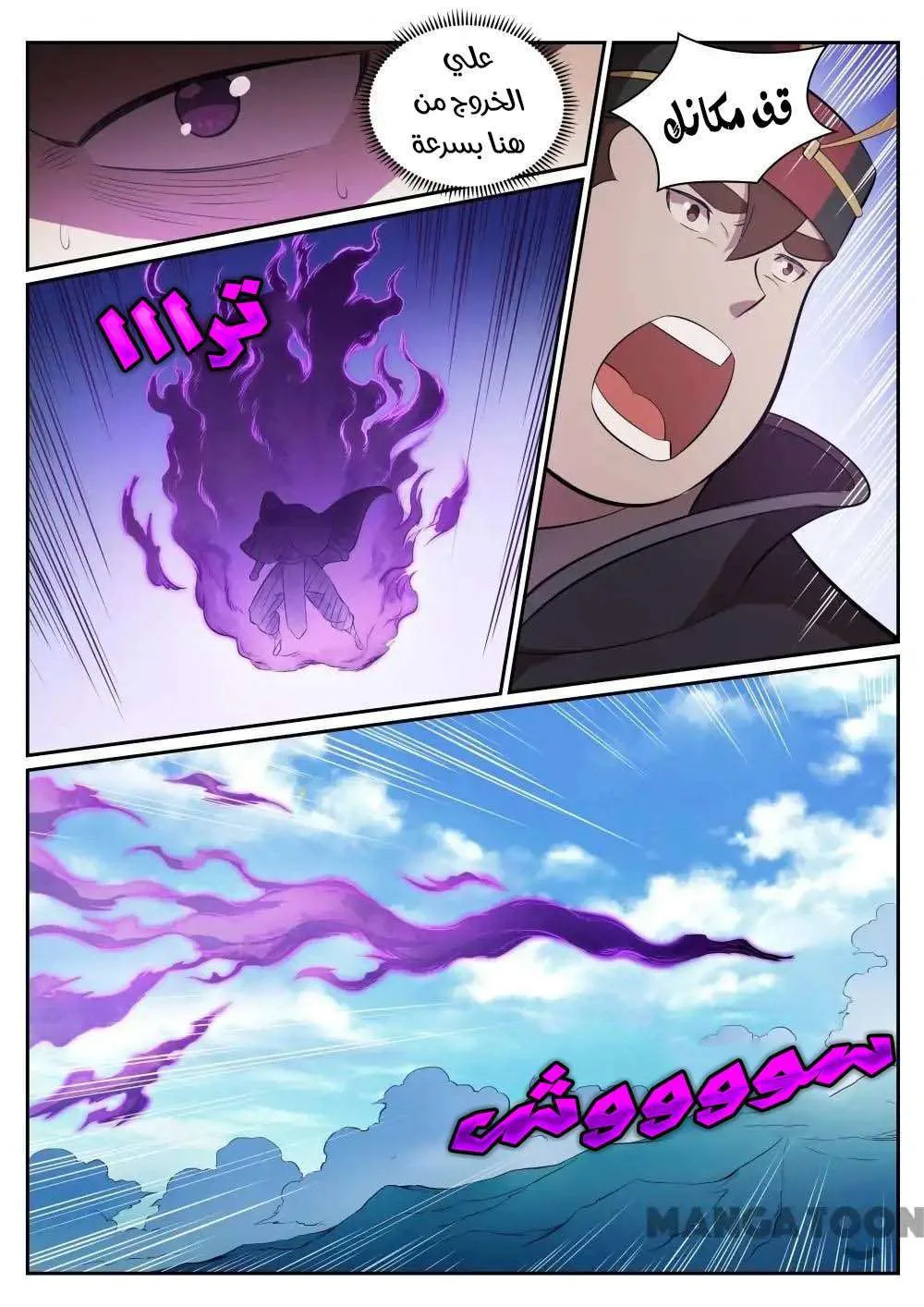 Read Apotheosis AR Manga Online