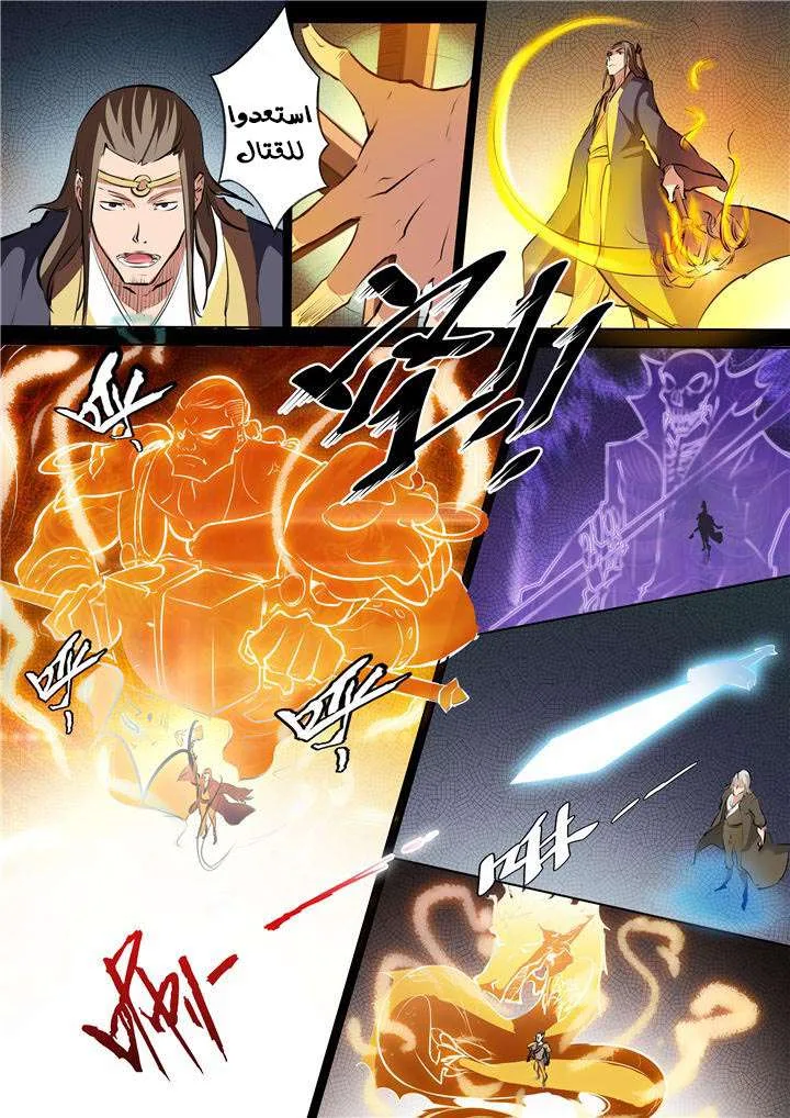 Read Apotheosis AR Manga Online