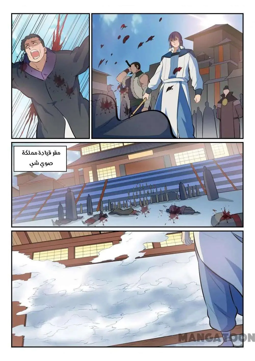 Read Apotheosis AR Manga Online