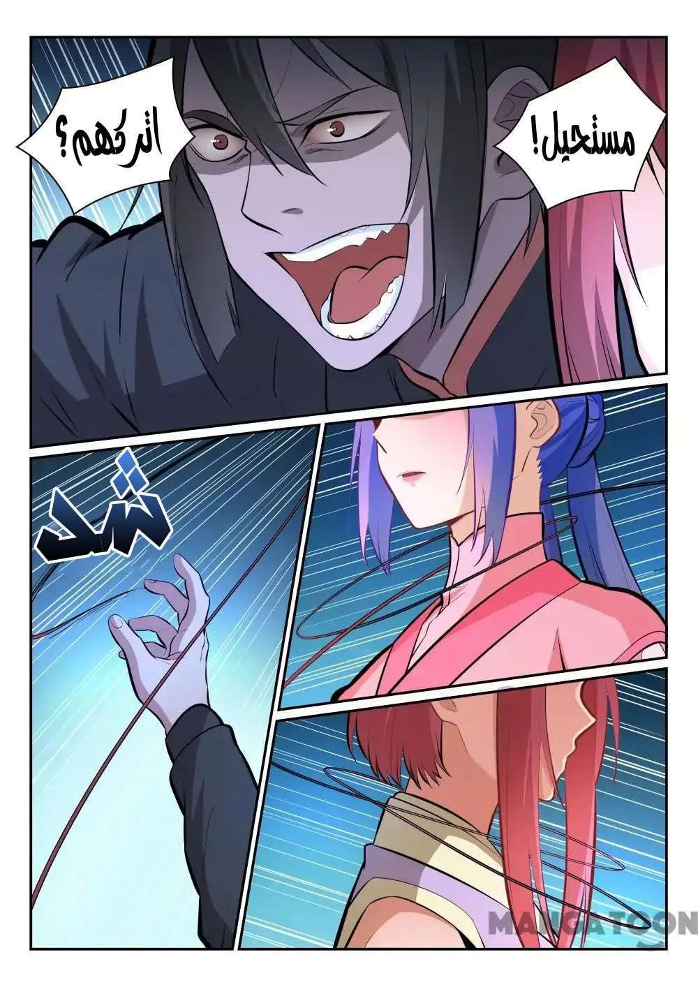 Read Apotheosis AR Manga Online