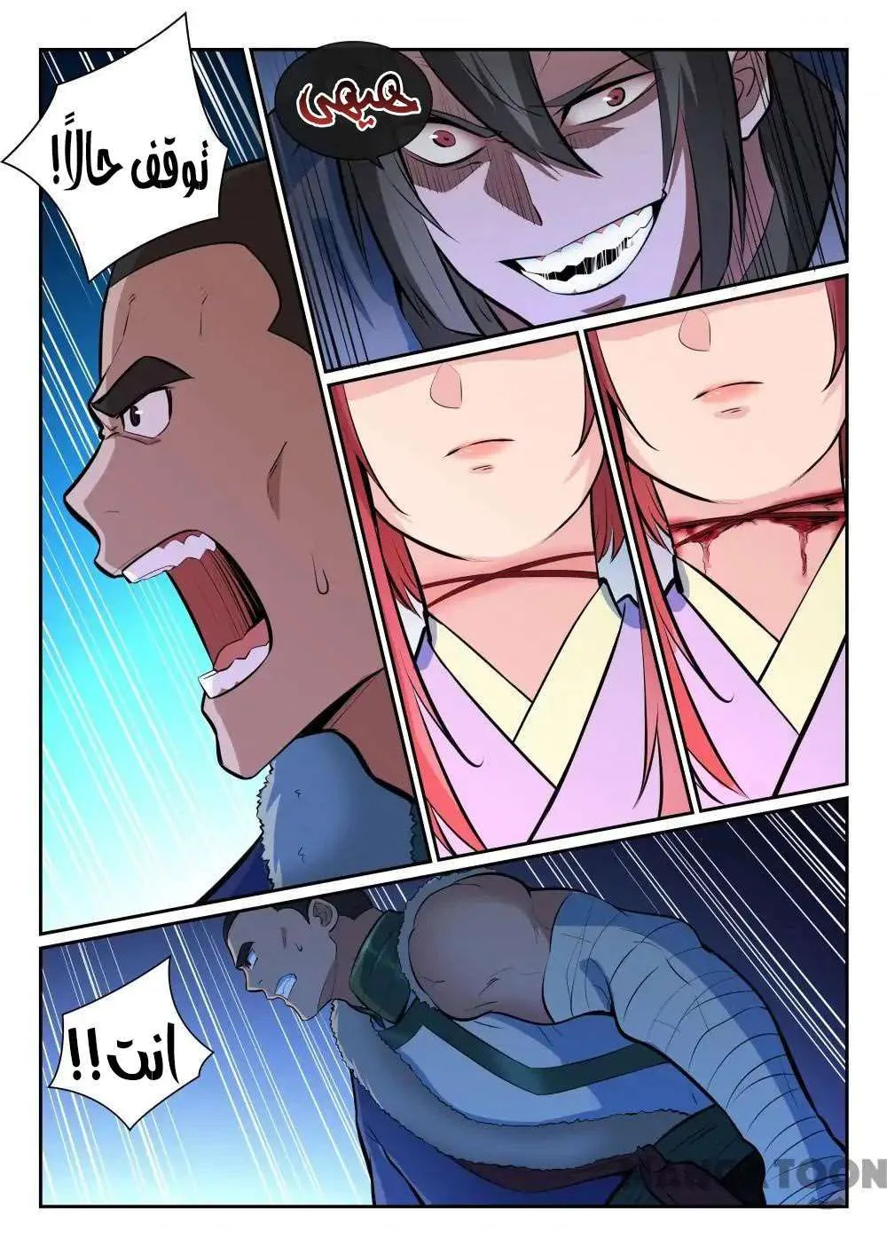 Read Apotheosis AR Manga Online