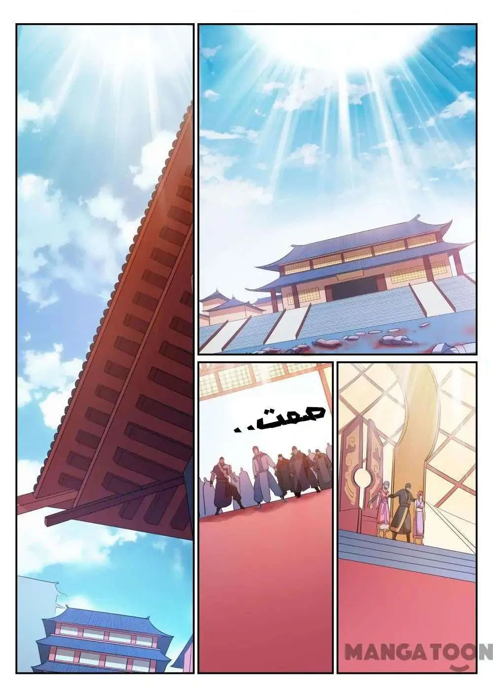 Read Apotheosis AR Manga Online