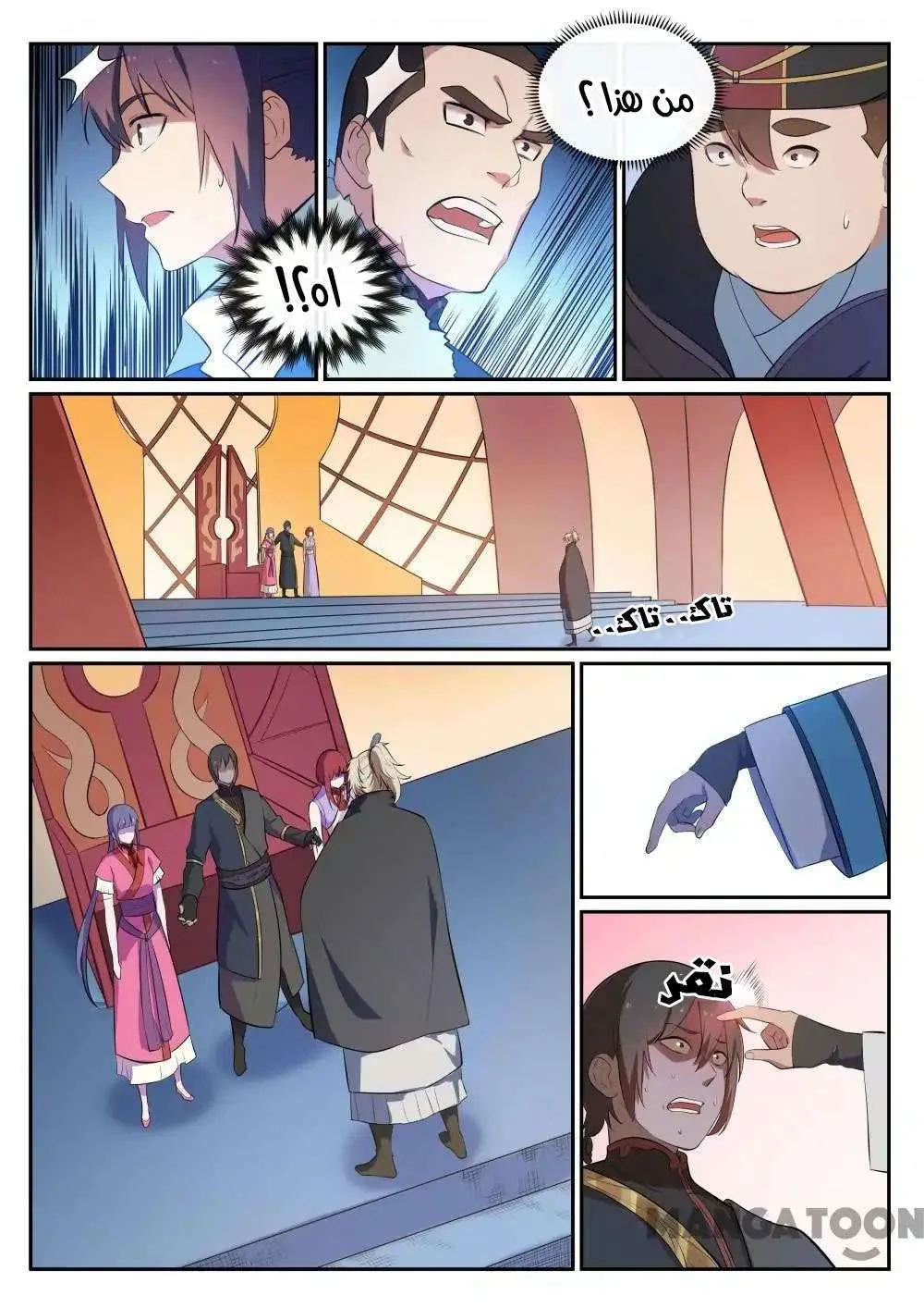 Read Apotheosis AR Manga Online