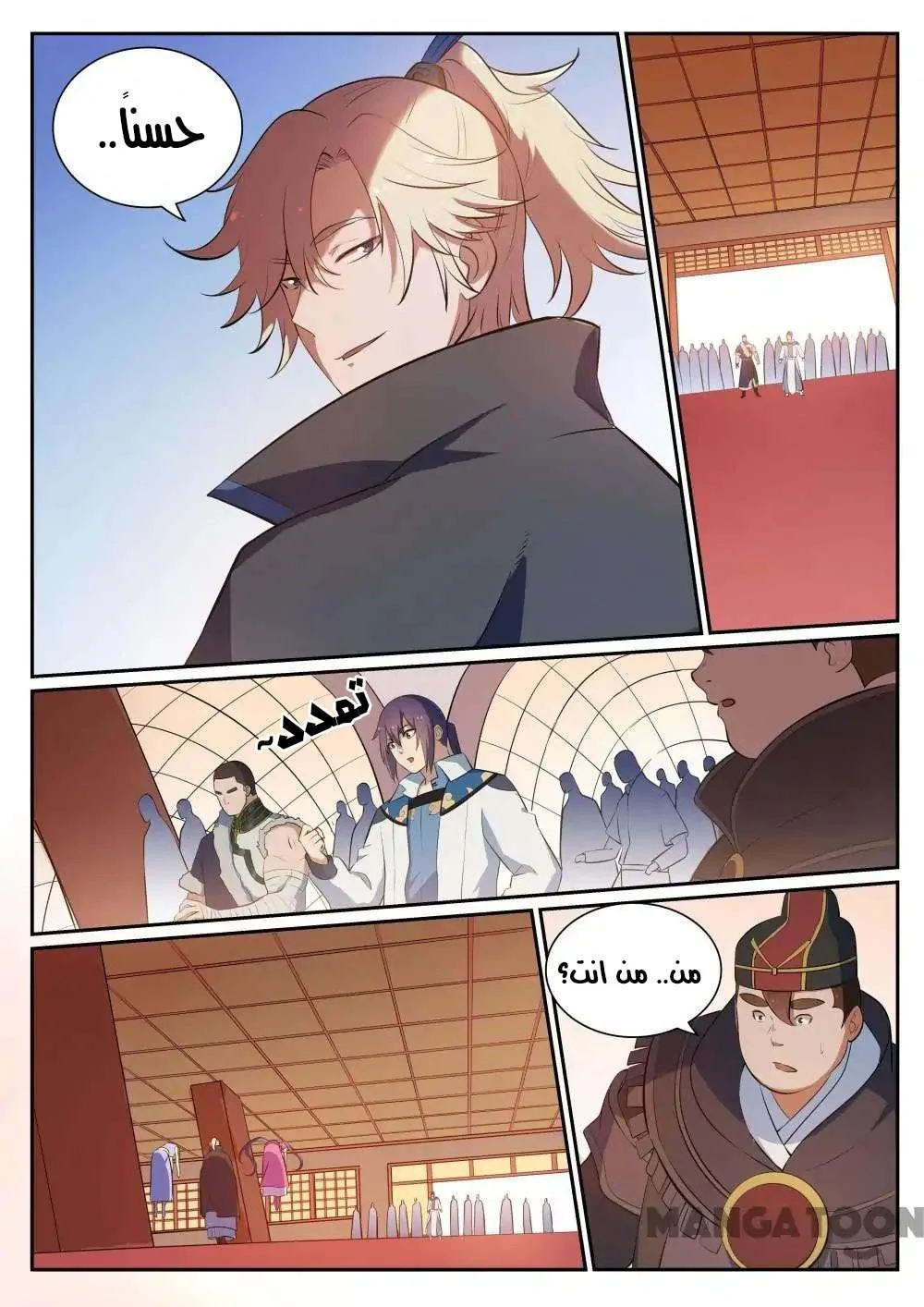 Read Apotheosis AR Manga Online