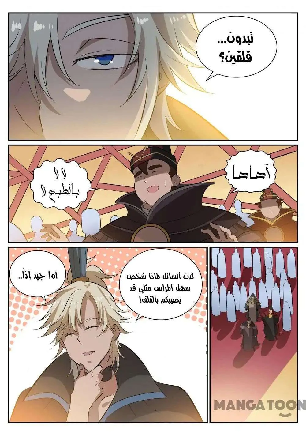 Read Apotheosis AR Manga Online