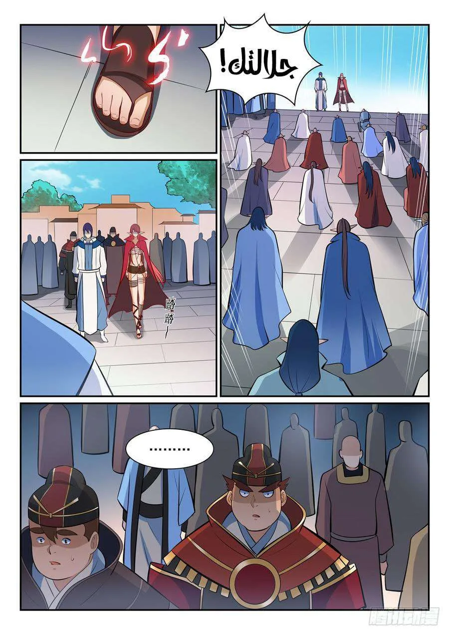 Read Apotheosis AR Manga Online