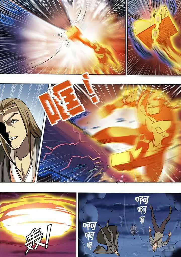 Read Apotheosis AR Manga Online