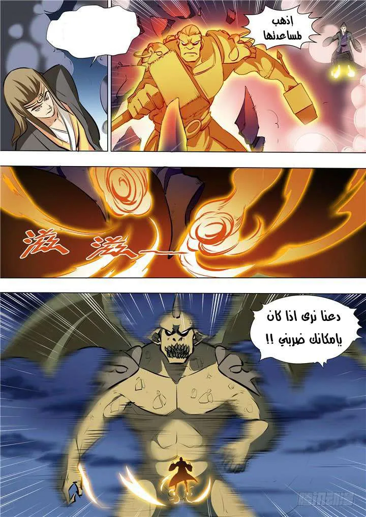 Read Apotheosis AR Manga Online