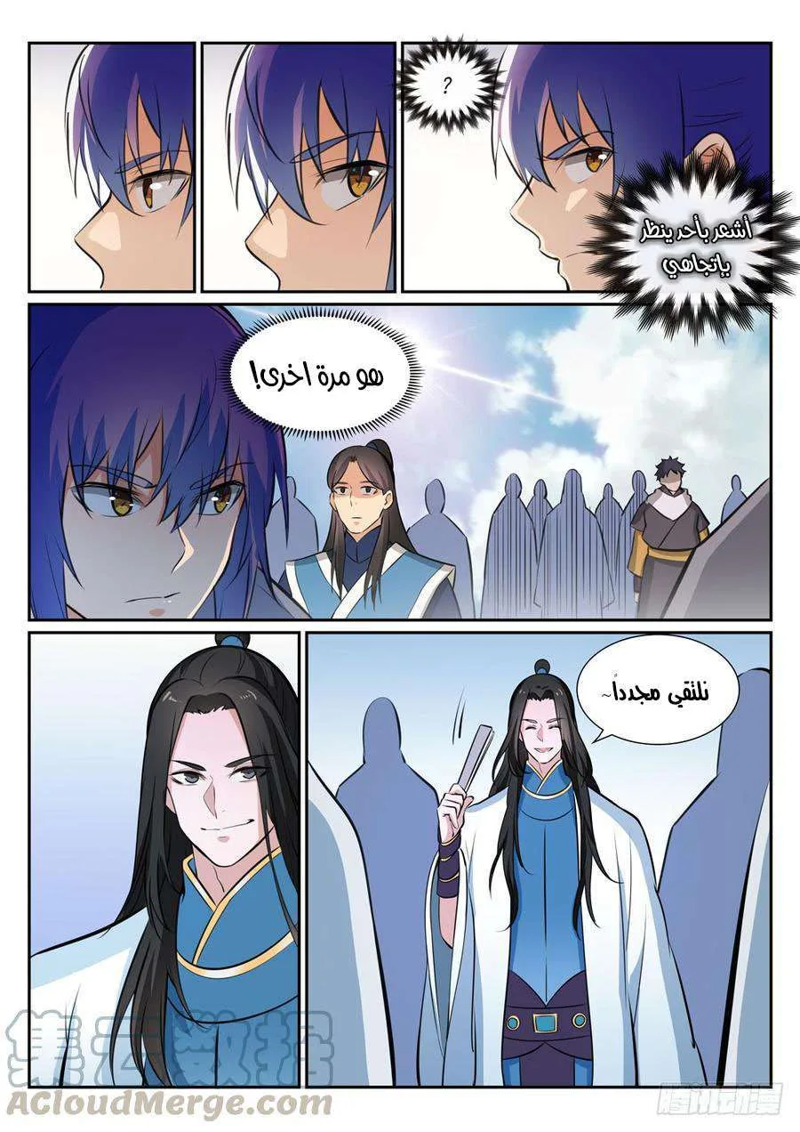 Read Apotheosis AR Manga Online