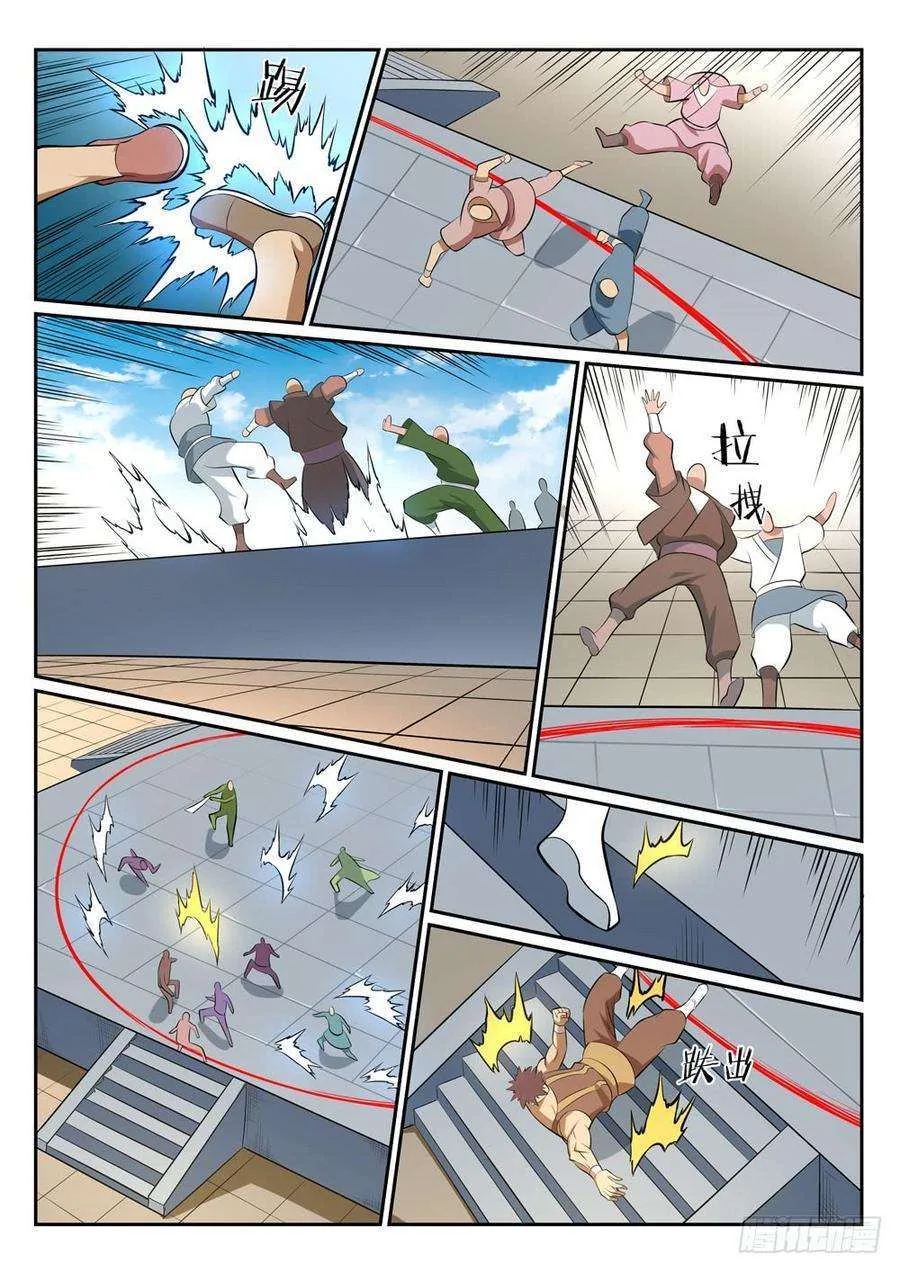 Read Apotheosis AR Manga Online