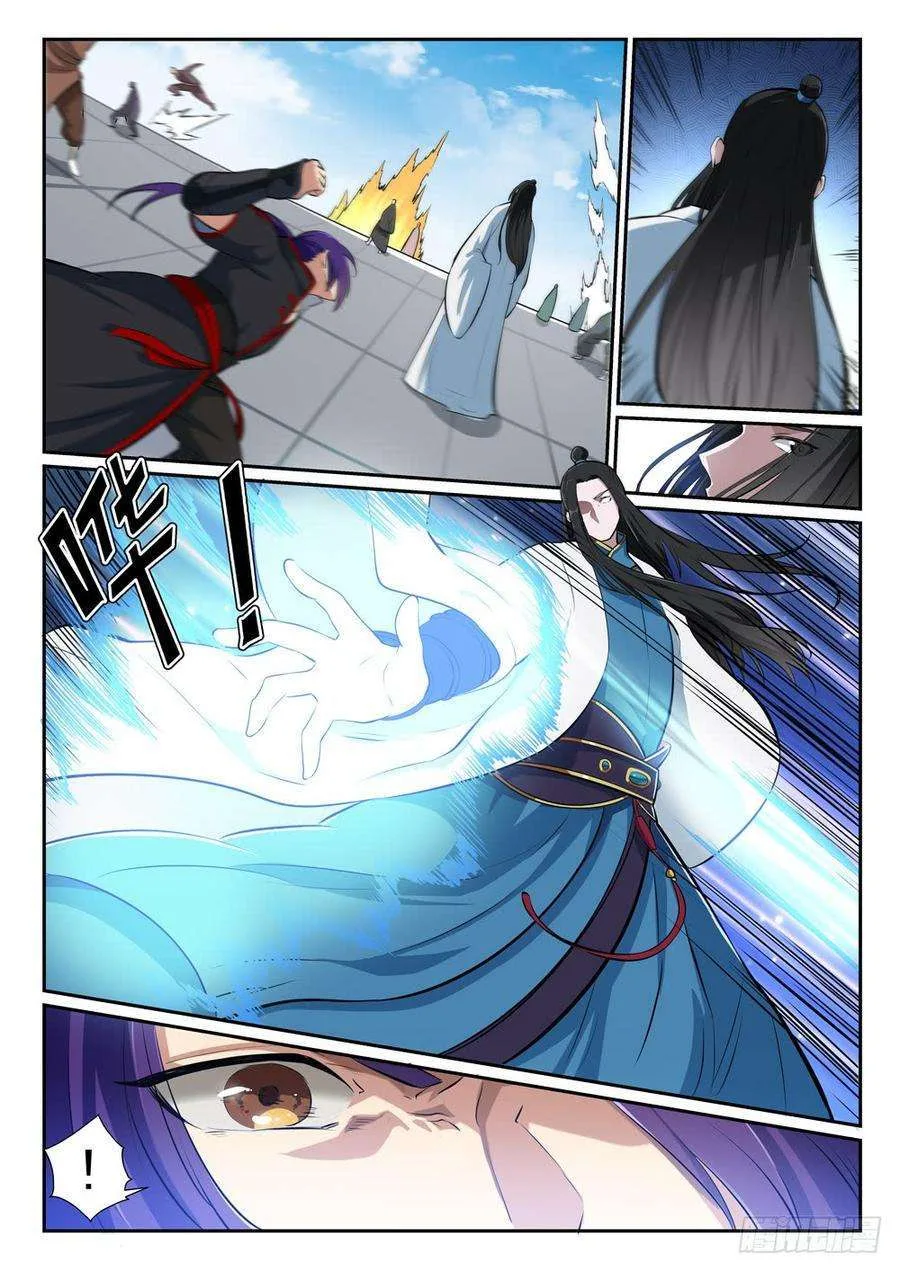 Read Apotheosis AR Manga Online