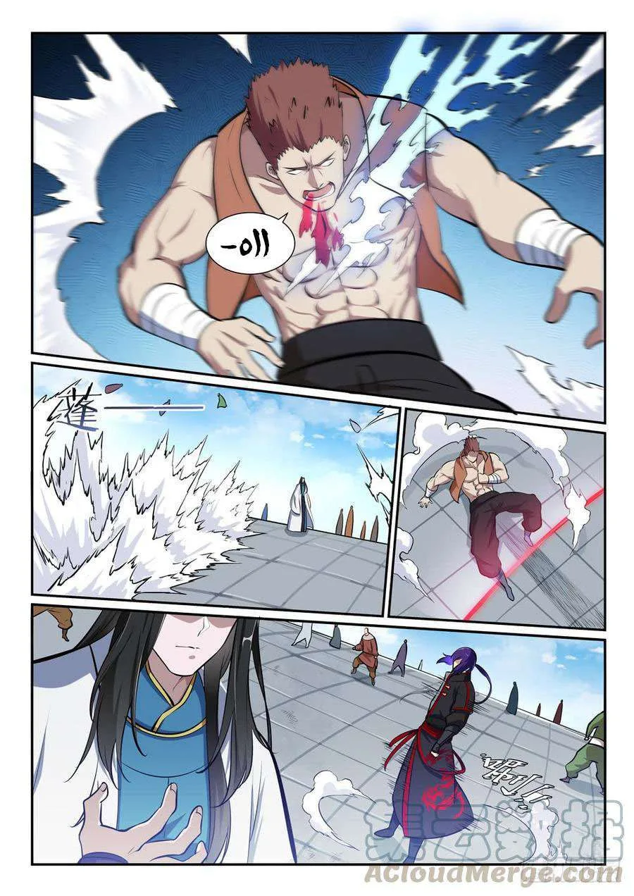 Read Apotheosis AR Manga Online