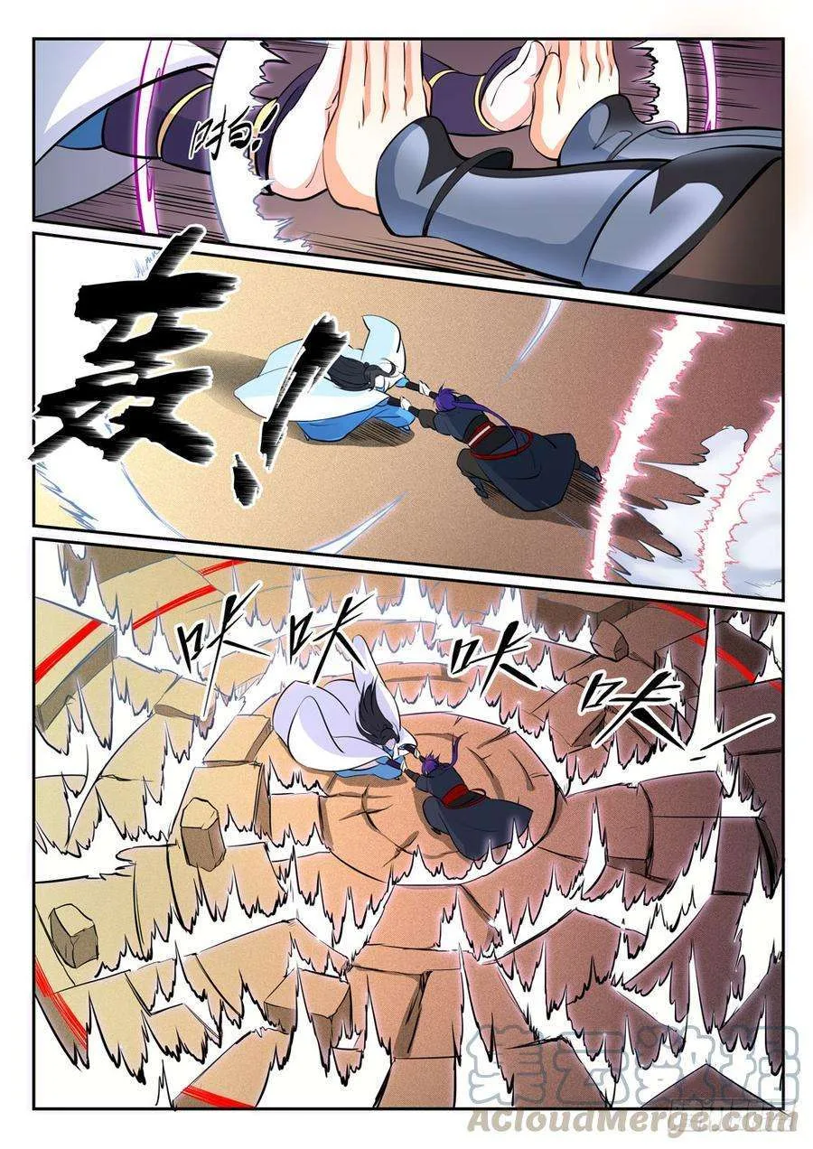 Read Apotheosis AR Manga Online