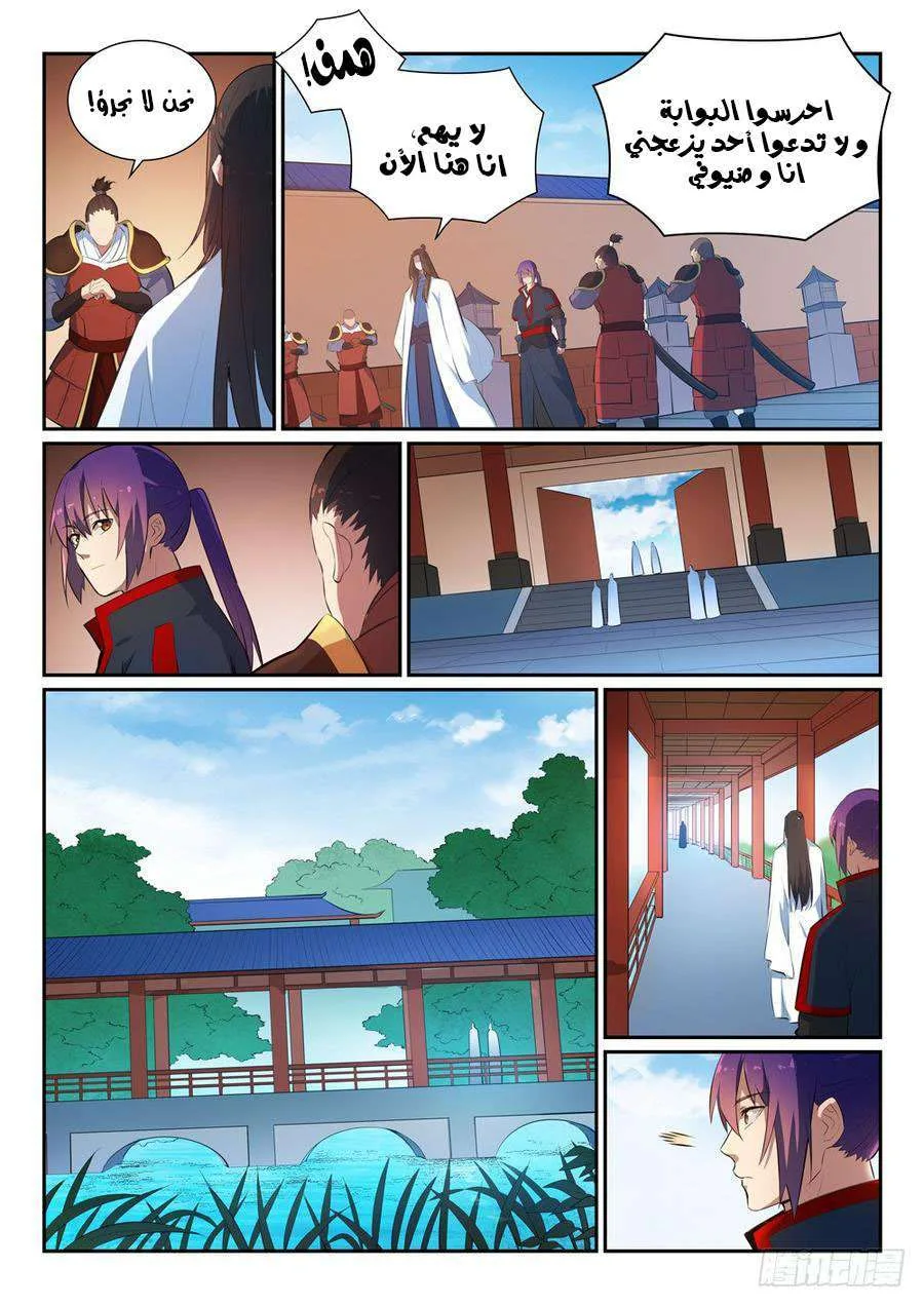 Read Apotheosis AR Manga Online