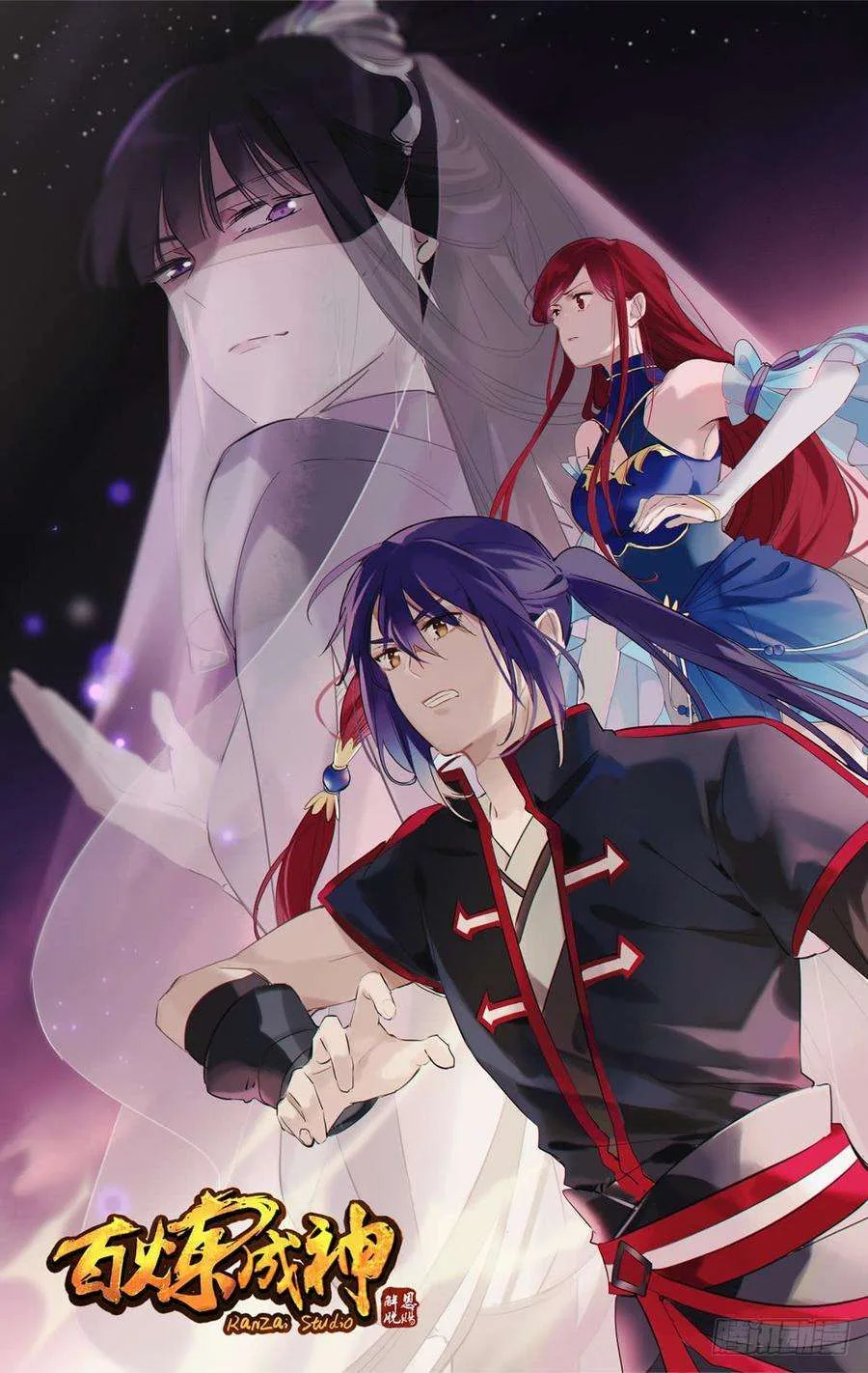 Read Apotheosis AR Manga Online