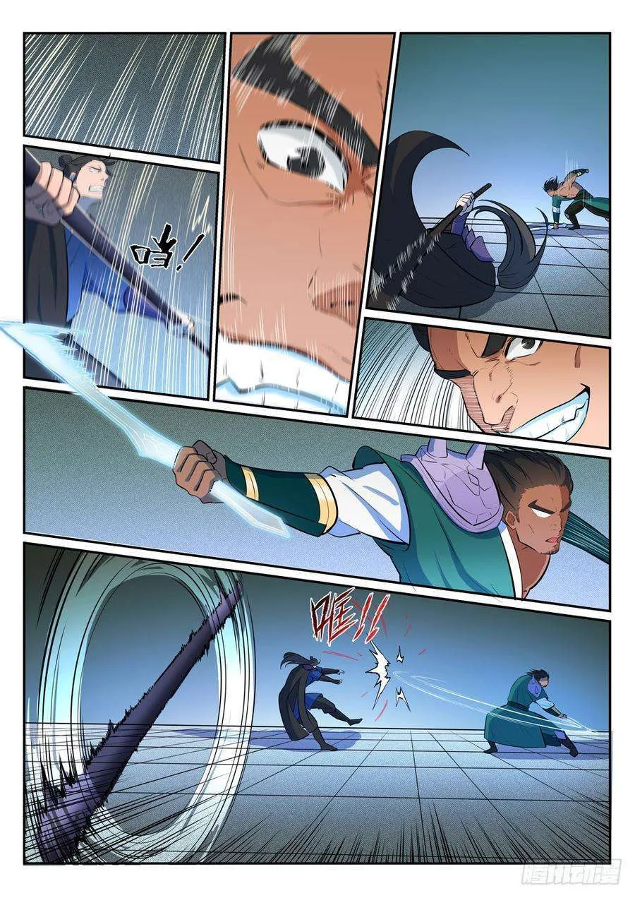 Read Apotheosis AR Manga Online