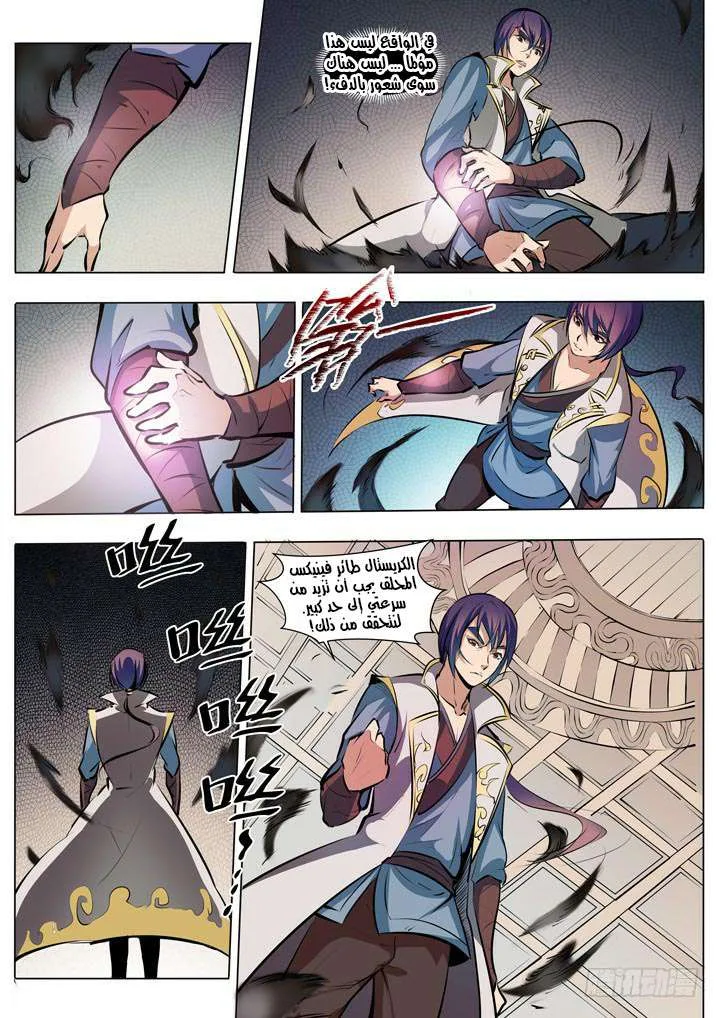 Read Apotheosis AR Manga Online