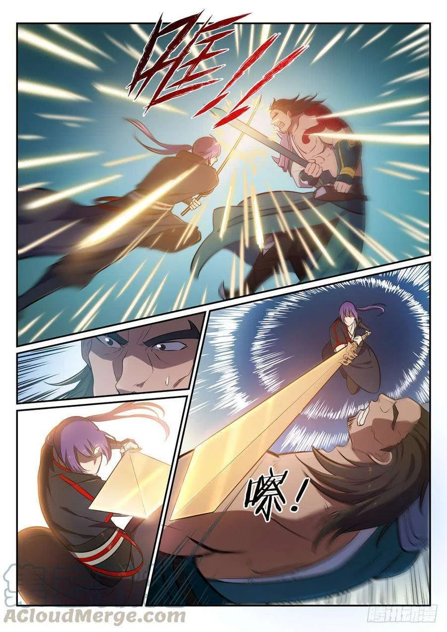 Read Apotheosis AR Manga Online