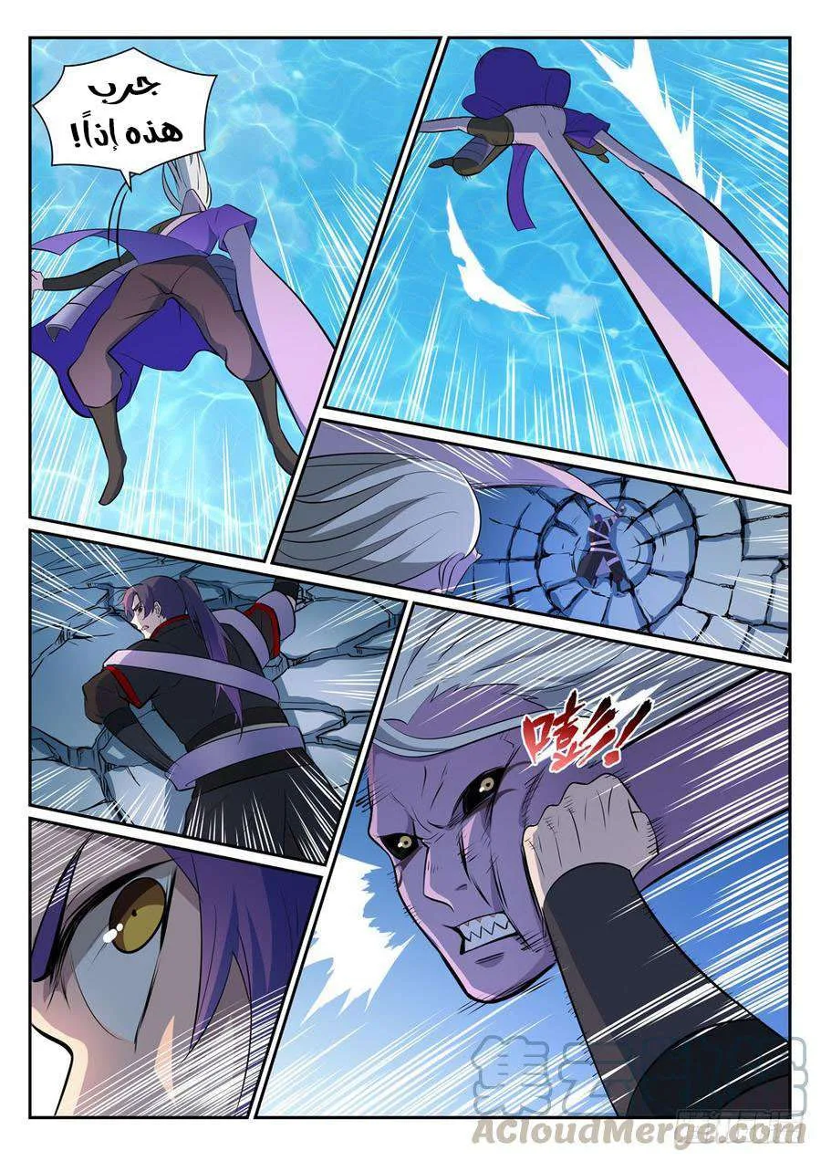 Read Apotheosis AR Manga Online