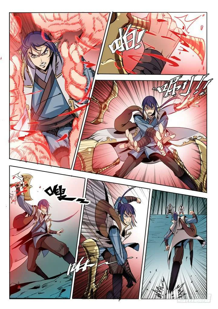 Read Apotheosis AR Manga Online