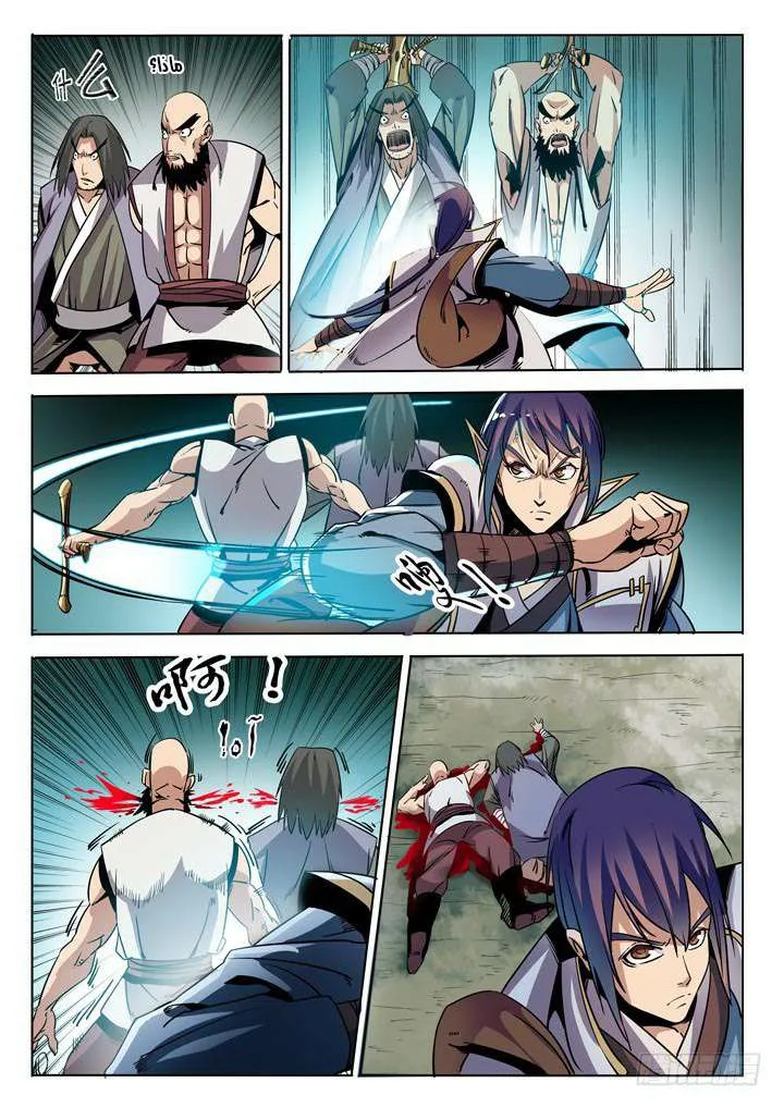 Read Apotheosis AR Manga Online