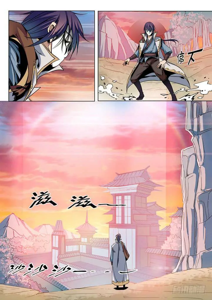 Read Apotheosis AR Manga Online
