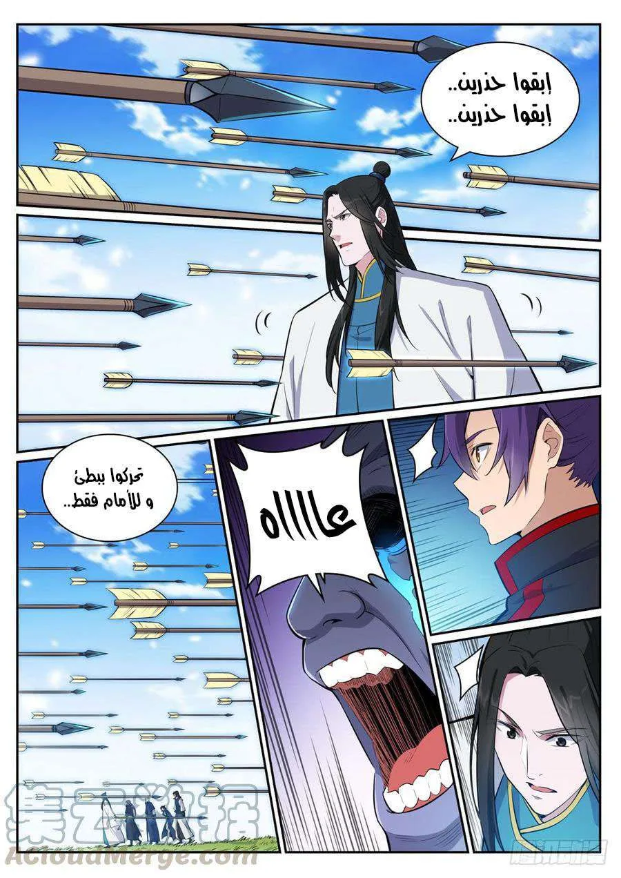 Read Apotheosis AR Manga Online