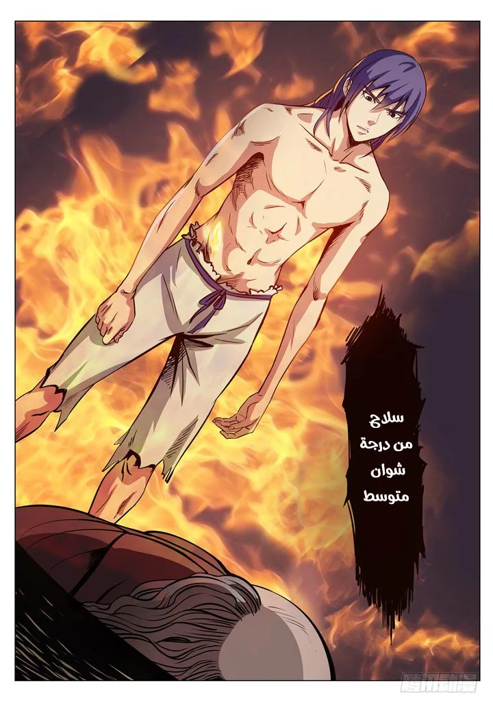 Read Apotheosis AR Manga Online