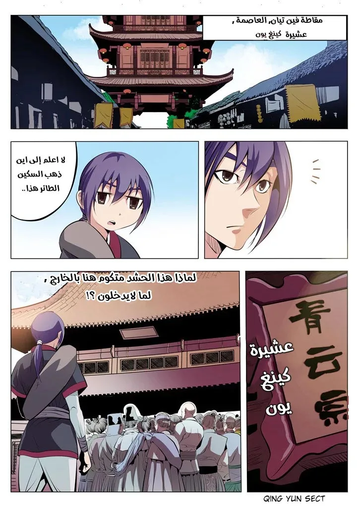 Read Apotheosis AR Manga Online
