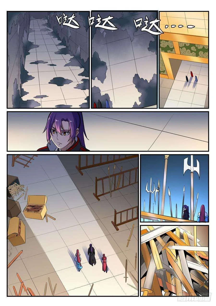 Read Apotheosis AR Manga Online