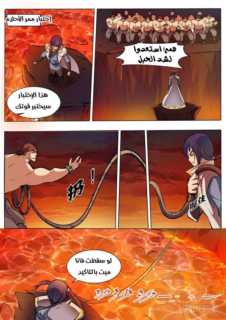 Read Apotheosis AR Manga Online
