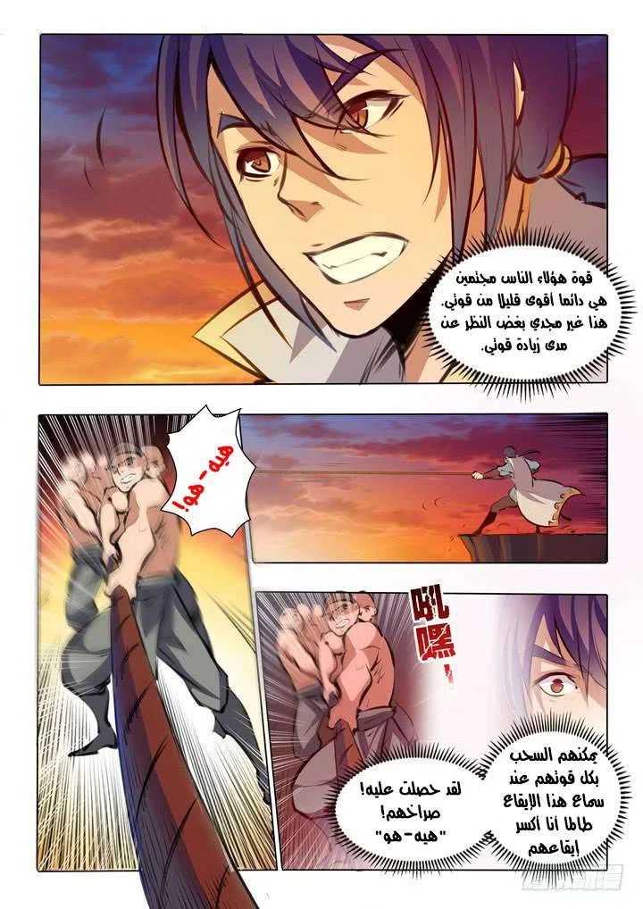 Read Apotheosis AR Manga Online
