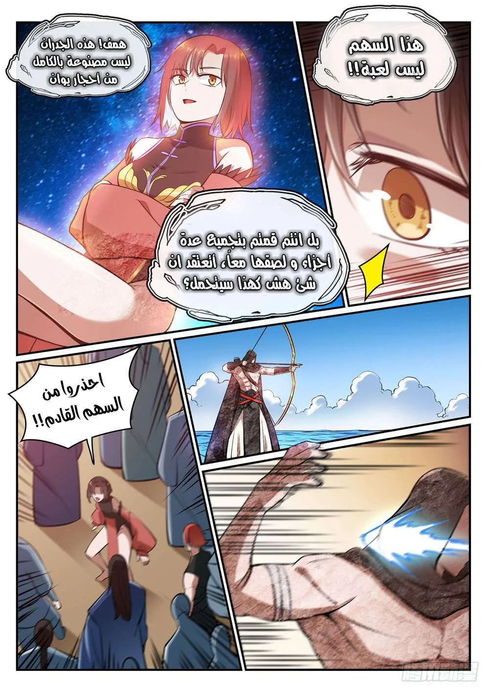 Read Apotheosis AR Manga Online