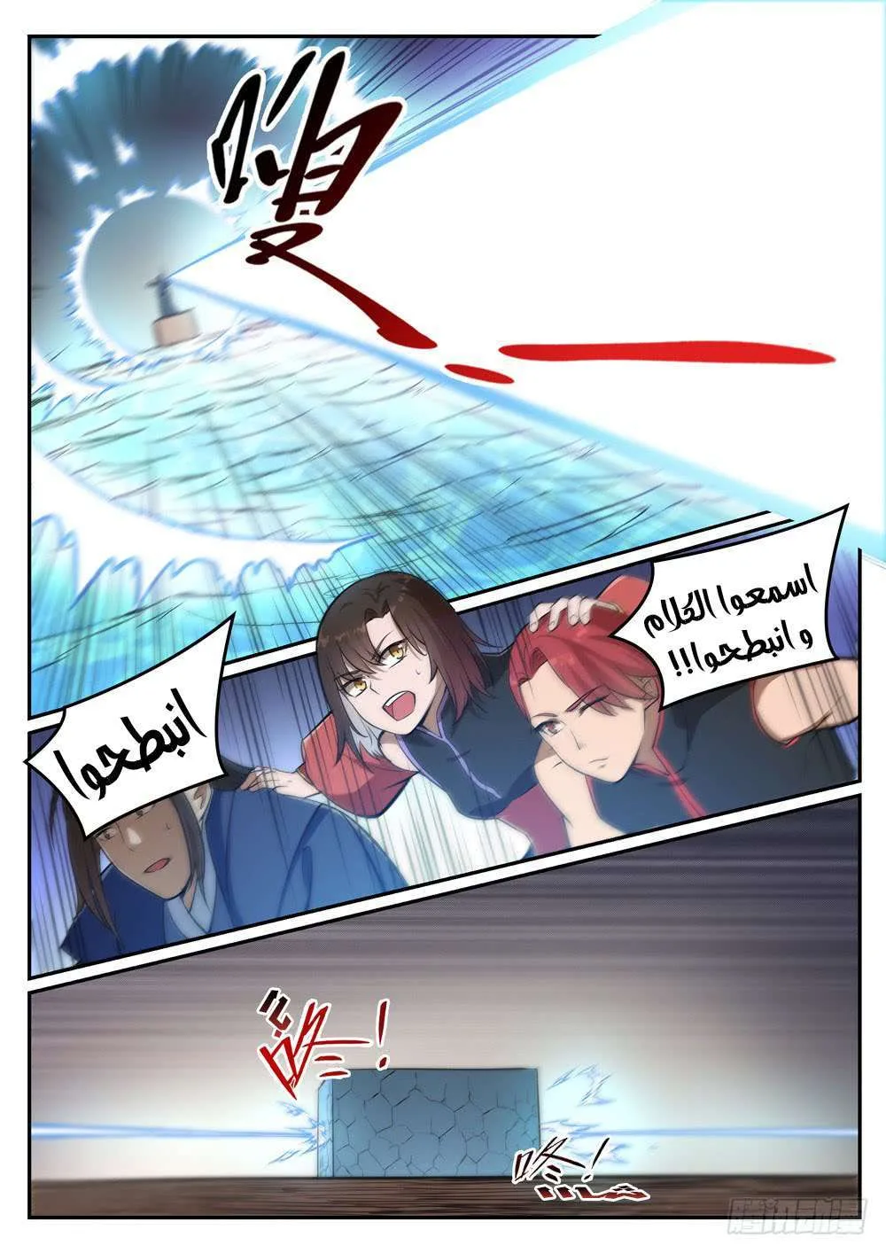 Read Apotheosis AR Manga Online
