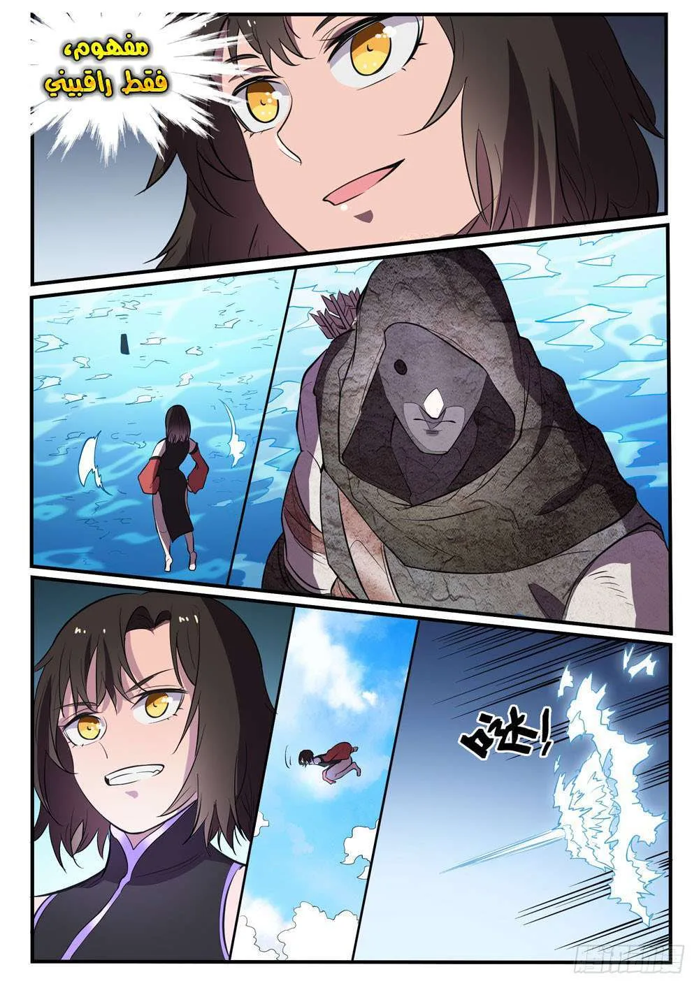 Read Apotheosis AR Manga Online