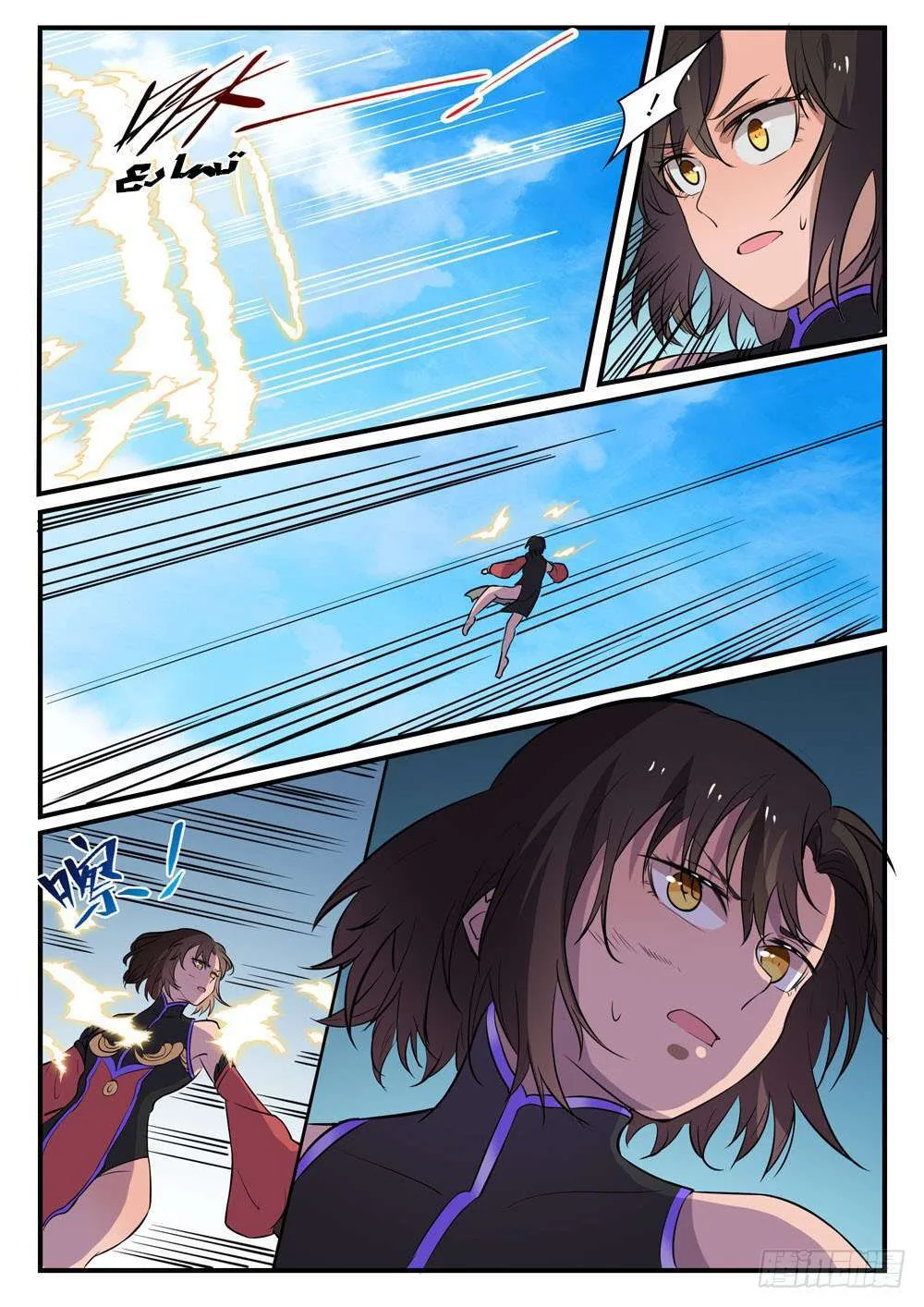 Read Apotheosis AR Manga Online