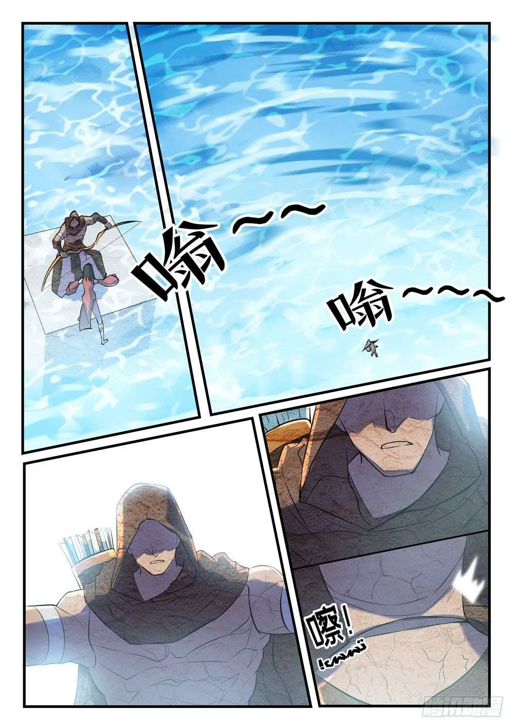 Read Apotheosis AR Manga Online
